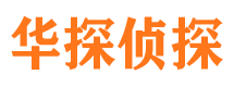 咸安捉小三公司